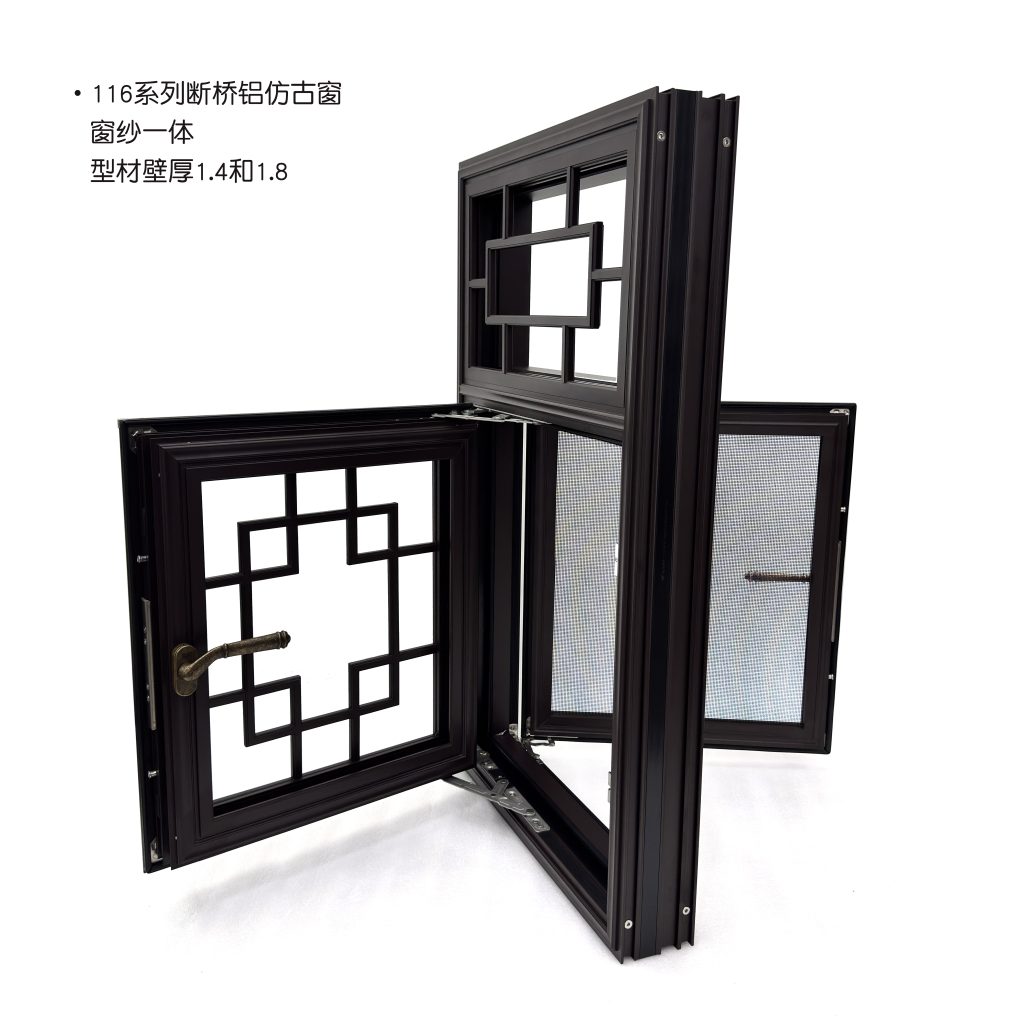 116系列窗纱一体断桥铝中式仿古窗产品介绍 —— 徽阁仿古门窗厂（长沙徽庭门窗有限公司）凹弧经典款 高端家装优选