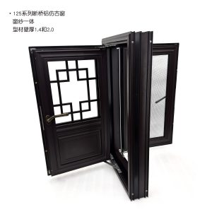 125系列窗纱一体断桥铝仿古门窗小样窗图片